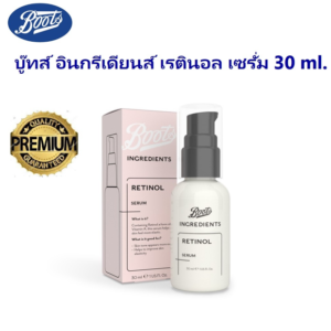 BKK Boots Ingredients Retinol Serum 30 ml