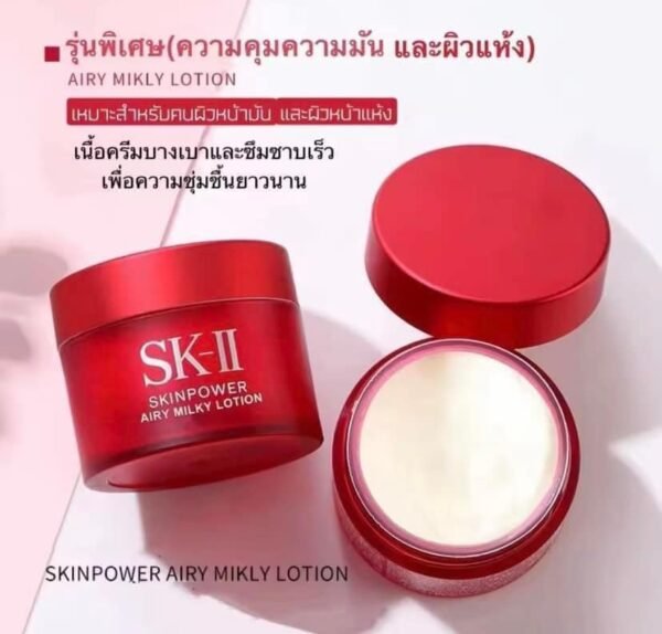 SKII Skinpower Airy Milky Lotion (15 g)