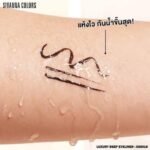 BKK Sivanna Liquid Eyeliner (Brown)