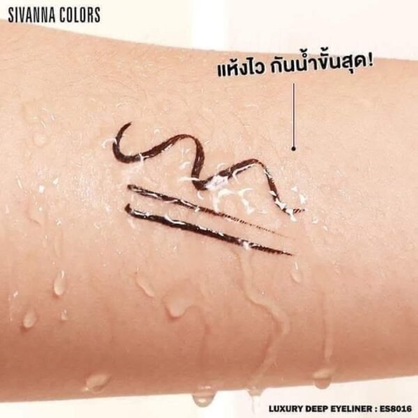 BKK Sivanna Liquid Eyeliner (Brown)