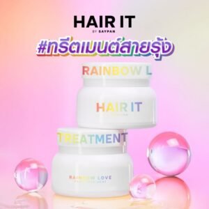 BKK Hair It Treatment Rainbow Love Pride 120 G.