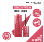 BKK Maybelline Superstay Vinyl Ink, 160-SULTRY