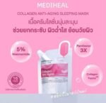 BKK Mediheal Sleeping Mask Collagen Anti-Aging 20 Ml