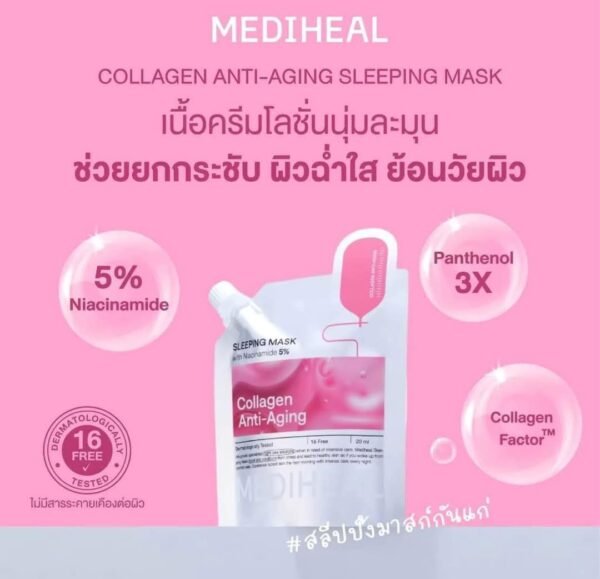 BKK Mediheal Sleeping Mask Collagen Anti-Aging 20 Ml