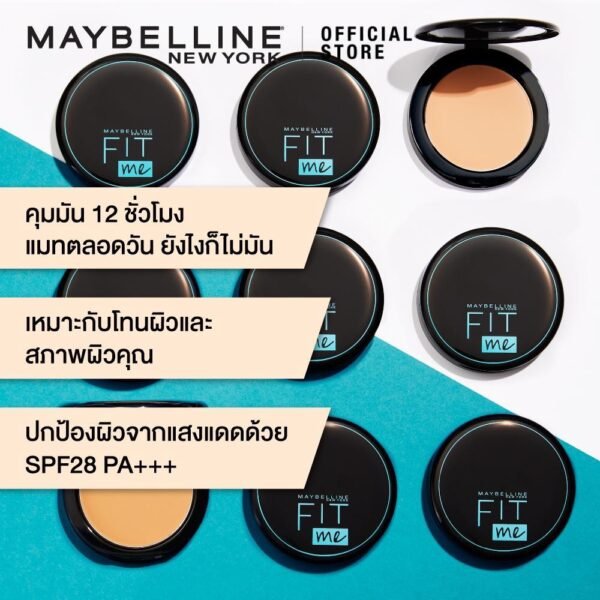 BKK Maybelline Fit Me Matte + Poreless Powder 6g 126