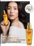 BKK Elseve L'Oreal Paris Elseve Extraordinary Oil Extra Rich 100 Ml