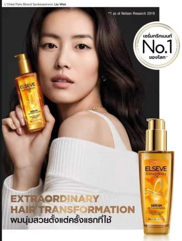 BKK Elseve L'Oreal Paris Elseve Extraordinary Oil Extra Rich 100 Ml