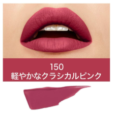 BKK Maybelline Superstay Matte Ink Lip - Make Up Color No-150